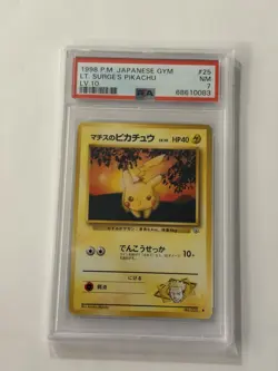 PSA 7 1998 POKEMON JAPANESE GYM #25 LT. SURGE'S PIKACHU LV.10 - Image 1