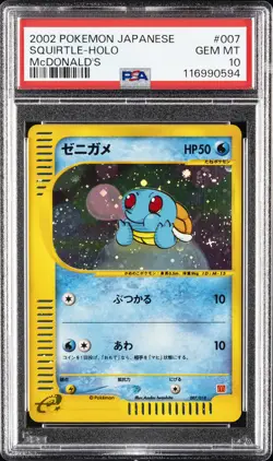 2002 POKEMON JPN MCDONALD'S #007 SQUIRTLE-HOLO PSA 10 - Image 1
