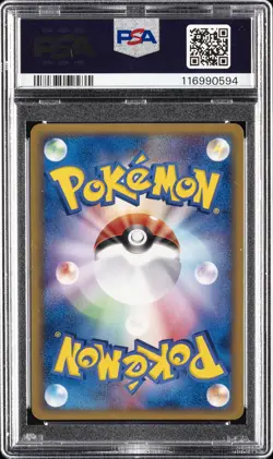 2002 POKEMON JPN MCDONALD'S #007 SQUIRTLE-HOLO PSA 10 - Image 2
