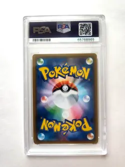 Japanese Pokemon Center Kyoto Tea Party Pikachu 325/SM-P Promo HOLO - PSA 9 Mint - Image 2