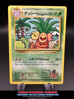 Exeggutor 109/108, Evolutions, Pokemon, LP - Image 1