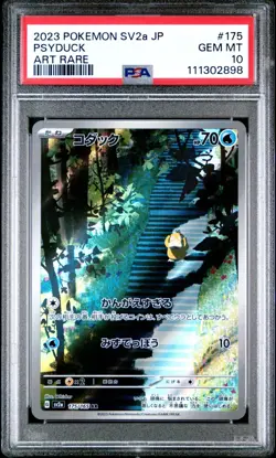 2023 Pokemon Japanese Sv2a 151 175 Psyduck AR PSA 10 - Image 1