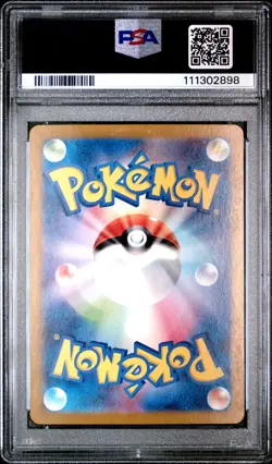 2023 Pokemon Japanese Sv2a 151 175 Psyduck AR PSA 10 - Image 2