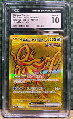 Pokemon CGC 10 GEM MINT Walking Wake ex 235/187 Japanese Terastal Festival - Image 1