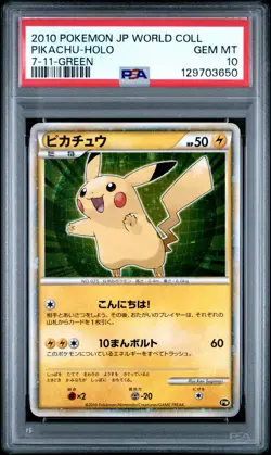 2010 POKEMON JPN WORLD COLL 7-11-GREEN PIKACHU-HOLO PSA 10 - Image 1