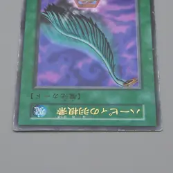 Yu-Gi-Oh Harpie's Feather Duster Ultra Rare Initial GB Promo VG Japanese q195 - Image 3