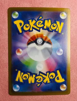 Eelektross | 119/086 | Black Bolt | 2025 Pokemon TCG Card Japanese Art Rare | NM - Image 2