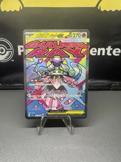 Pokemon TCG Mega Diancie MAR 227/193 Mega Dream Japanese Card NM/M - Image 1