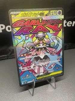 Pokemon TCG Mega Diancie MAR 227/193 Mega Dream Japanese Card NM/M - Image 2