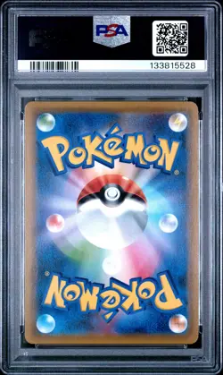 2019 POKEMON JPN SM PROMO #365 FULL ART/ARMORED MEWTWO PSA 10 - Image 2