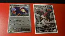 Pokemon TCG Lot of 2- Braviary 157/86 SR Japanese NM/ Braviary Poke ball NM - Image 1