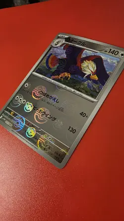 Pokemon TCG Lot of 2- Braviary 157/86 SR Japanese NM/ Braviary Poke ball NM - Image 4