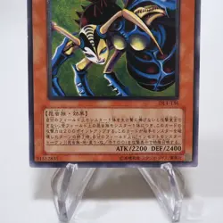 Yu-Gi-Oh yugioh Insect Queen DL4-136 Ultimate Rare EX Japanese g690 - Image 4