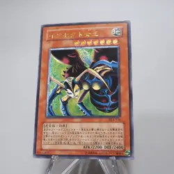Yu-Gi-Oh yugioh Insect Queen DL4-136 Ultimate Rare EX Japanese g690 - Image 5