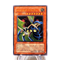 Yu-Gi-Oh yugioh Insect Queen DL4-136 Ultimate Rare NM-EX Japanese i362 - Image 1