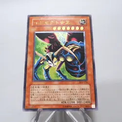 Yu-Gi-Oh yugioh Insect Queen DL4-136 Ultimate Rare NM-EX Japanese i362 - Image 3