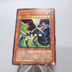 Yu-Gi-Oh yugioh Insect Queen DL4-136 Ultimate Rare NM-EX Japanese i362 - Image 4