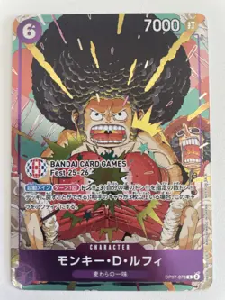 ONE PIECE OP07-073 Promo Afro Monkey D. Luffy Japanese Bandai Card Games Fest NM - Image 1