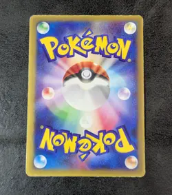 Poor - Munchlax 020/PCG-P Promo Japanese Pokemon card game TCG - Image 2