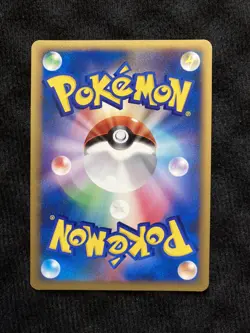 Pokemon TCG Magikarp 022 Japanese Card #230604 - Image 2