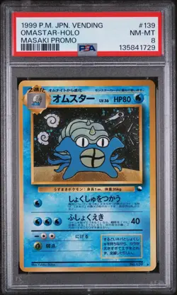 PSA 8 Omastar Masaki Promo Japanese Pokemon Card 1999 - Image 1