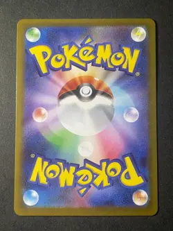 Japanese in Seller、Drapion 、AR 、090/080 、M3 、 Pokemon Card 、 MEGA、Near Mint - Image 4