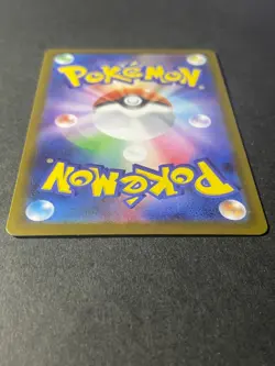 Japanese in Seller、Drapion 、AR 、090/080 、M3 、 Pokemon Card 、 MEGA、Near Mint - Image 5