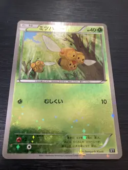 Pokemon 2017 Japanese Best of XY - Combee 008/171 Reverse Holo Card - Image 1