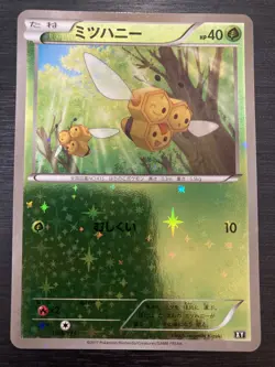 Pokemon 2017 Japanese Best of XY - Combee 008/171 Reverse Holo Card - Image 2