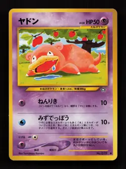 Slowpoke NO. 079 Common Neo Genesis Pokemon Japanese Lightly Played - Image 1