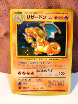 CHARIZARD POKEMON 1996 JAPANESE BASE SET #006 VERY NICE NOT HANDLED HIGH GRADE - Image 1