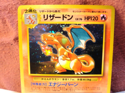 CHARIZARD POKEMON 1996 JAPANESE BASE SET #006 VERY NICE NOT HANDLED HIGH GRADE - Image 2