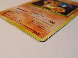 CHARIZARD POKEMON 1996 JAPANESE BASE SET #006 VERY NICE NOT HANDLED HIGH GRADE - Image 5