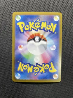 Umbreon ex SAR 217/187 Terastal Festival sv8a 2024 Pokemon Card Japanese - Image 2