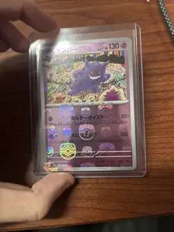 Pokemon Tcg Gengar Master Ball Rare Scarlet Violet 151 Japanese 94/165 - Image 5