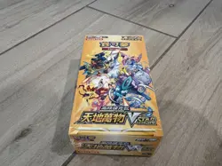 Pokemon TCG: Sword & Shield High Class VSTAR Universe Box s12aF (Chinese) RARE!! - Image 1