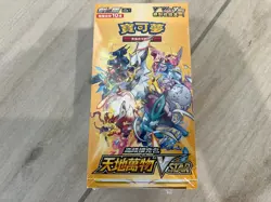Pokemon TCG: Sword & Shield High Class VSTAR Universe Box s12aF (Chinese) RARE!! - Image 2