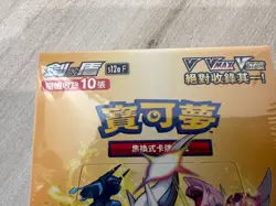 Pokemon TCG: Sword & Shield High Class VSTAR Universe Box s12aF (Chinese) RARE!! - Image 3