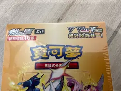 Pokemon TCG: Sword & Shield High Class VSTAR Universe Box s12aF (Chinese) RARE!! - Image 4