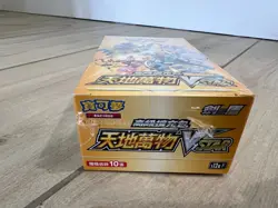 Pokemon TCG: Sword & Shield High Class VSTAR Universe Box s12aF (Chinese) RARE!! - Image 5