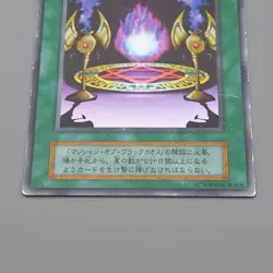 Yu-Gi-Oh Black Magic Ritual Ultra Rare Initial First Promo EX-VG Japanese q198 - Image 4