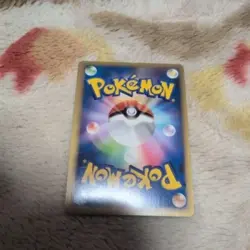 LP Raikou 061/L-P Legend Perfect Set Holo 2010 Pokemon Card Japanese Japan Imp - Image 2