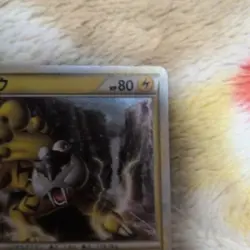 LP Raikou 061/L-P Legend Perfect Set Holo 2010 Pokemon Card Japanese Japan Imp - Image 4