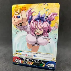 Senran Kagura Unlimited vs HIBARI B015 ST Japanese Card Game Anime - Image 1