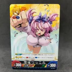 Senran Kagura Unlimited vs HIBARI B015 ST Japanese Card Game Anime - Image 3