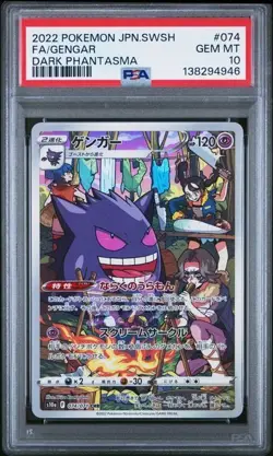 2022 POKEMON JPN SWORD & SHIELD DARK PHANTASMA #074 FULL ART/GENGAR PSA 10 - Image 1