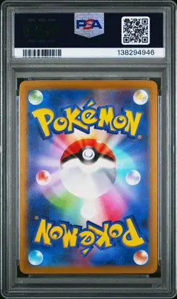 2022 POKEMON JPN SWORD & SHIELD DARK PHANTASMA #074 FULL ART/GENGAR PSA 10 - Image 2