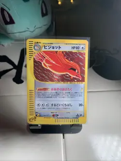Pidgeot Pokemon 2001 Holo E-Series Expedition 1st Edition Japanese 123/128 Gem - Image 1