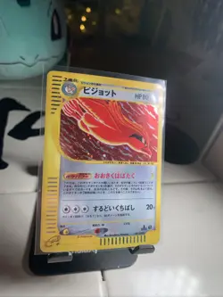 Pidgeot Pokemon 2001 Holo E-Series Expedition 1st Edition Japanese 123/128 Gem - Image 2