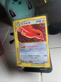 Pidgeot Pokemon 2001 Holo E-Series Expedition 1st Edition Japanese 123/128 Gem - Image 3
